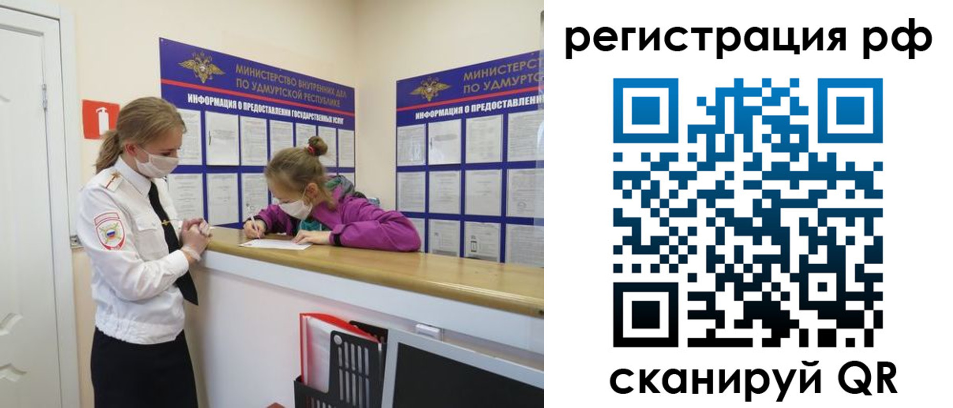 прописка гарантия в Нижней Салде